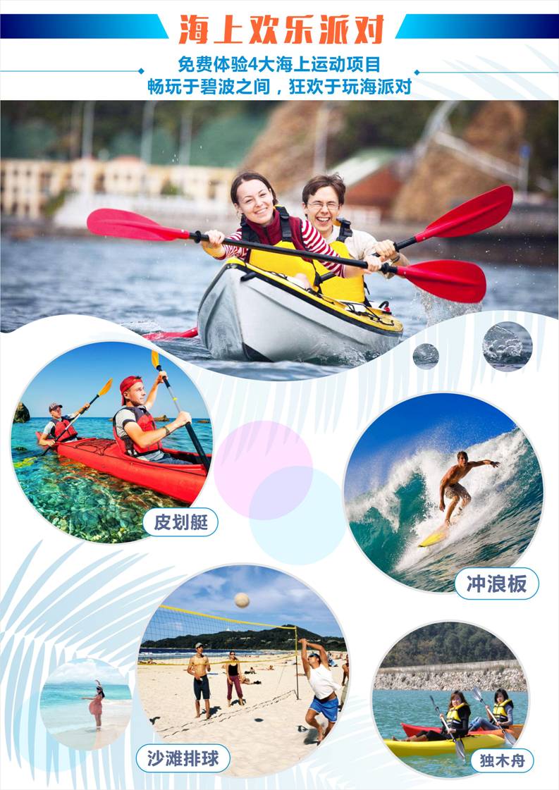 Y:\04 營(yíng)銷廣告\01 美工組專用\01 【W(wǎng)ORD插圖】\01【全國(guó)散】\2018春季產(chǎn)品-3月\13-0購(gòu)系列\(zhòng)0購(gòu)紅樹(shù)林版\0購(gòu)紅樹(shù)林版-p3.jpg0購(gòu)紅樹(shù)林版-p3