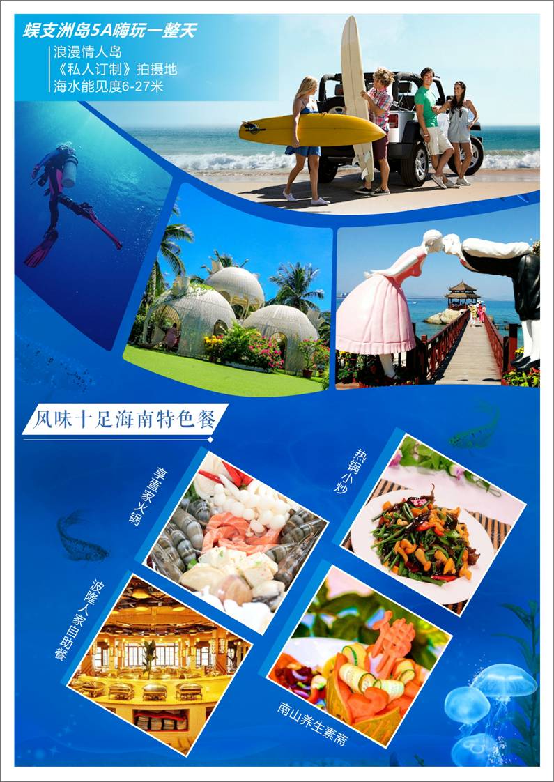 Y:\04 營(yíng)銷廣告\01 美工組專用\01 【W(wǎng)ORD插圖】\01【全國(guó)散】\2018春季產(chǎn)品-3月\13-0購(gòu)系列\(zhòng)0購(gòu)紅樹(shù)林版\0購(gòu)紅樹(shù)林版-p2.jpg0購(gòu)紅樹(shù)林版-p2